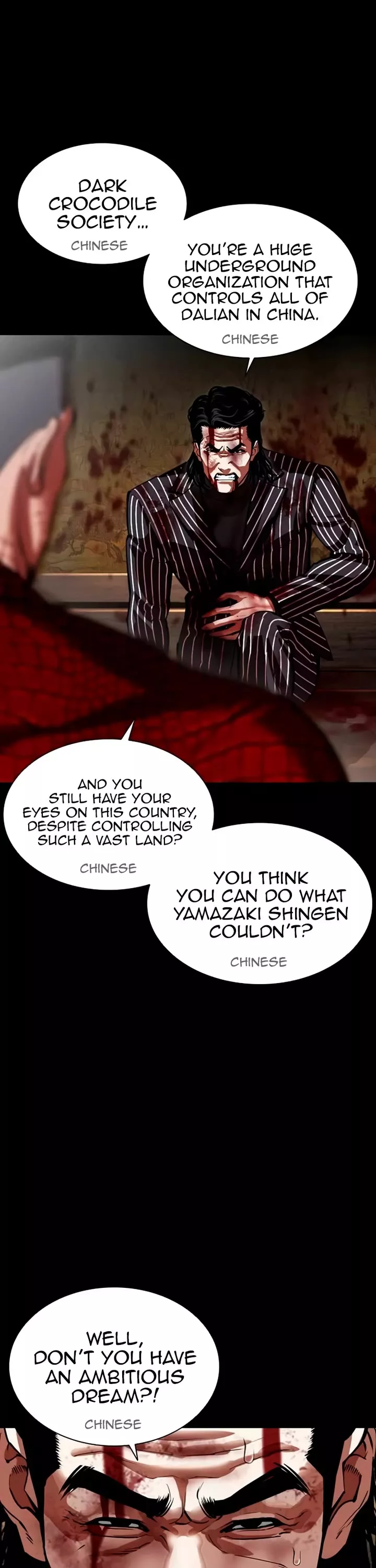 Read Lookism EN Manga Online