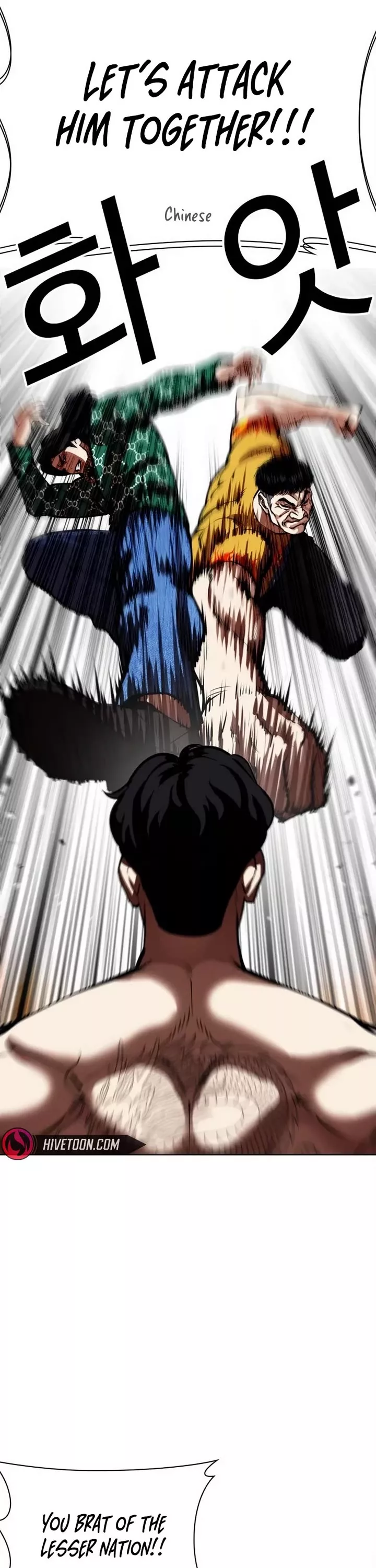 Read Lookism EN Manga Online