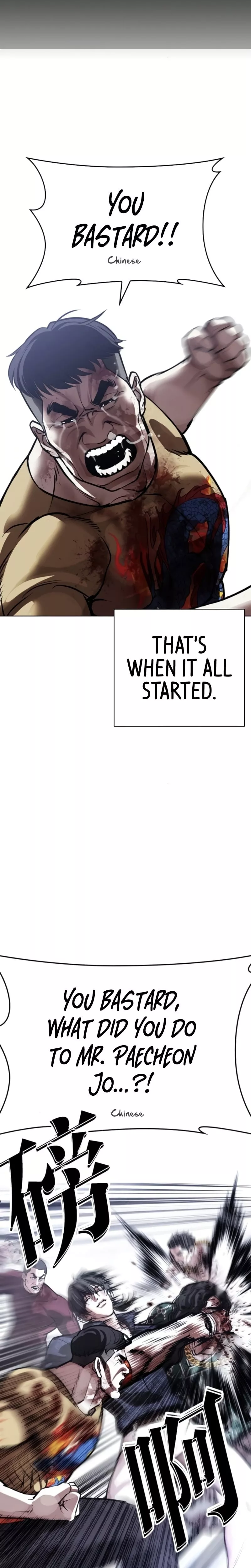 Read Lookism EN Manga Online