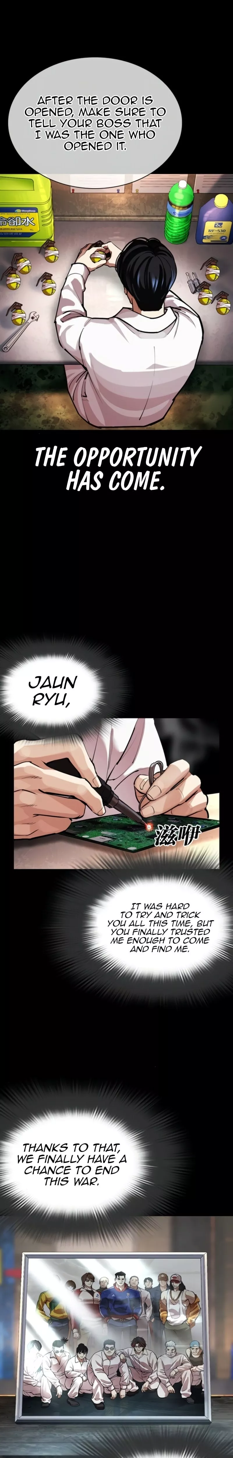 Read Lookism EN Manga Online