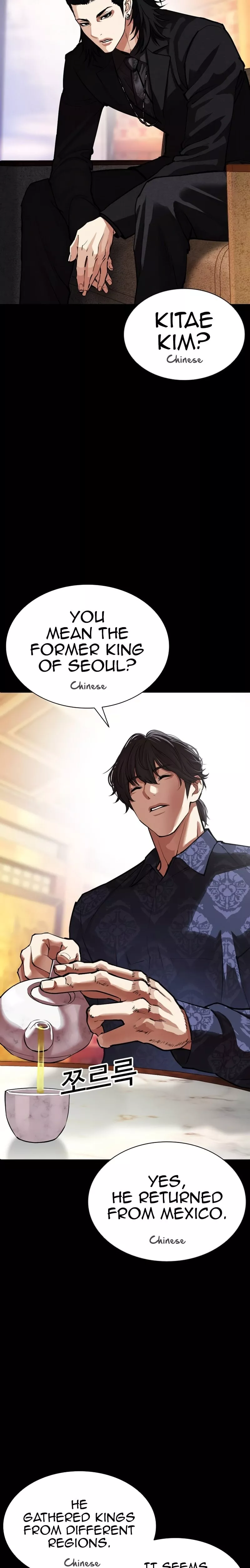 Read Lookism EN Manga Online