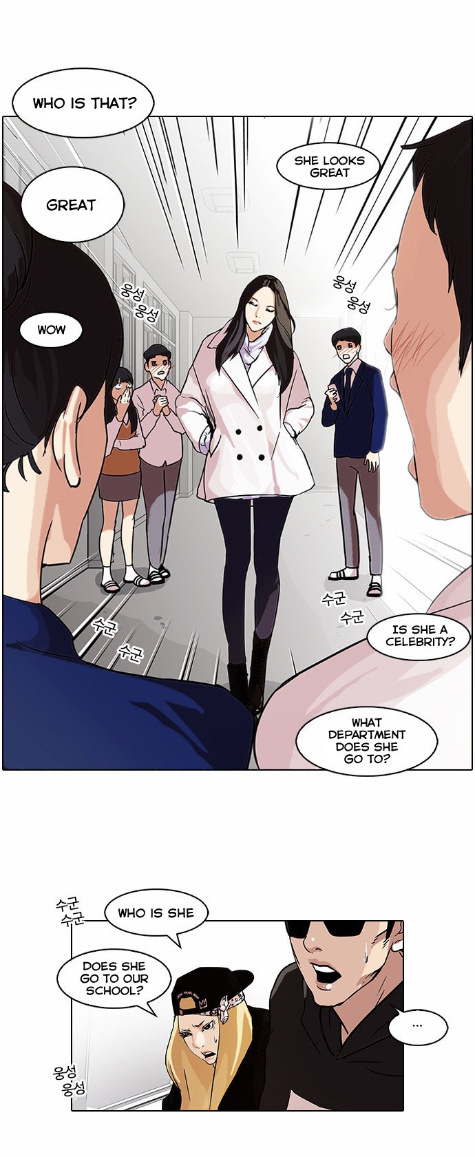 Read Lookism EN Manga Online