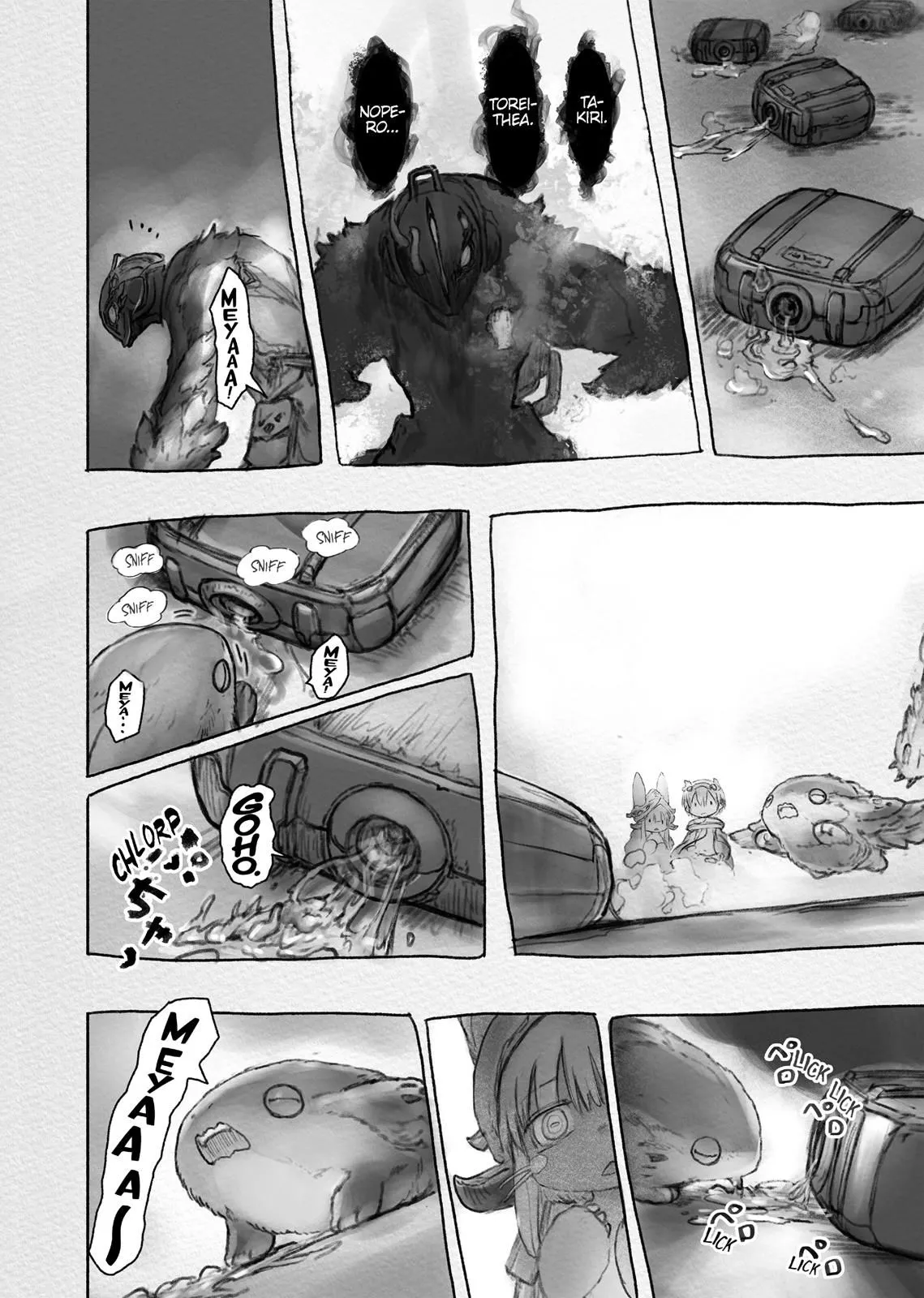 Read Made in Abyss EN Manga Online