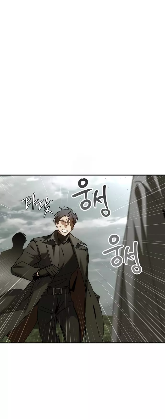 Read Magic Academy’s Genius Blinker EN Manga Online