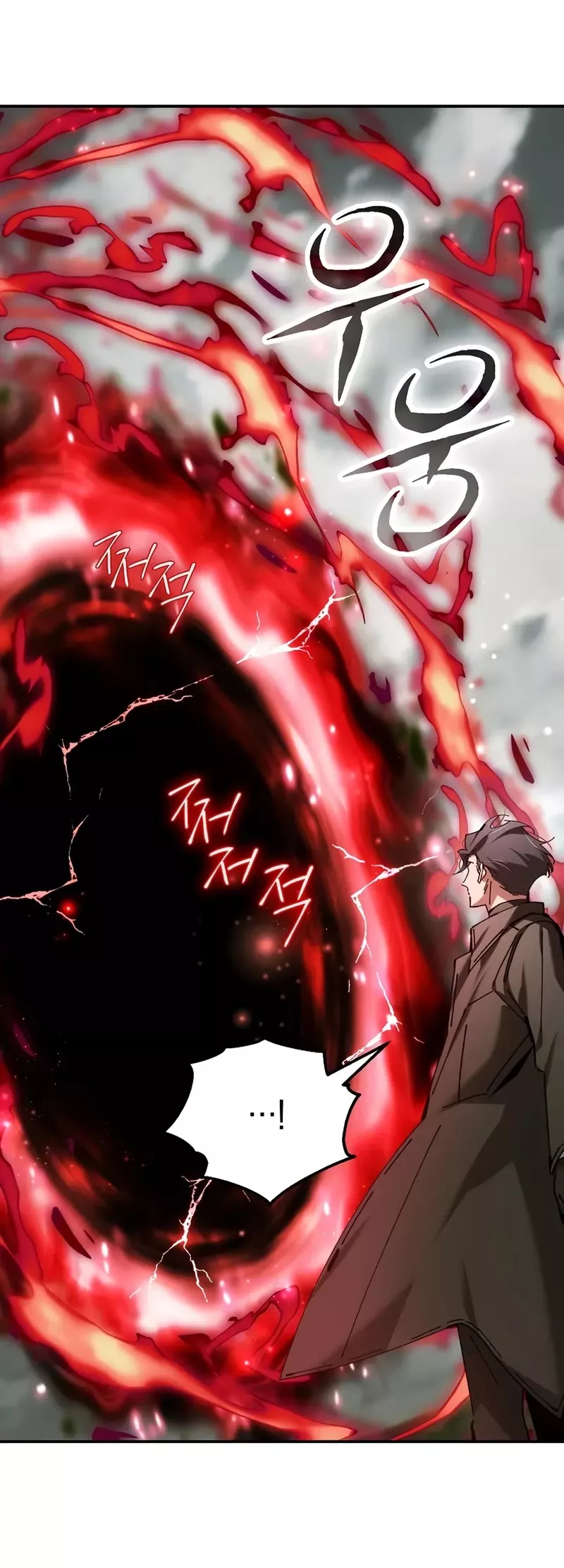 Read Magic Academy’s Genius Blinker EN Manga Online