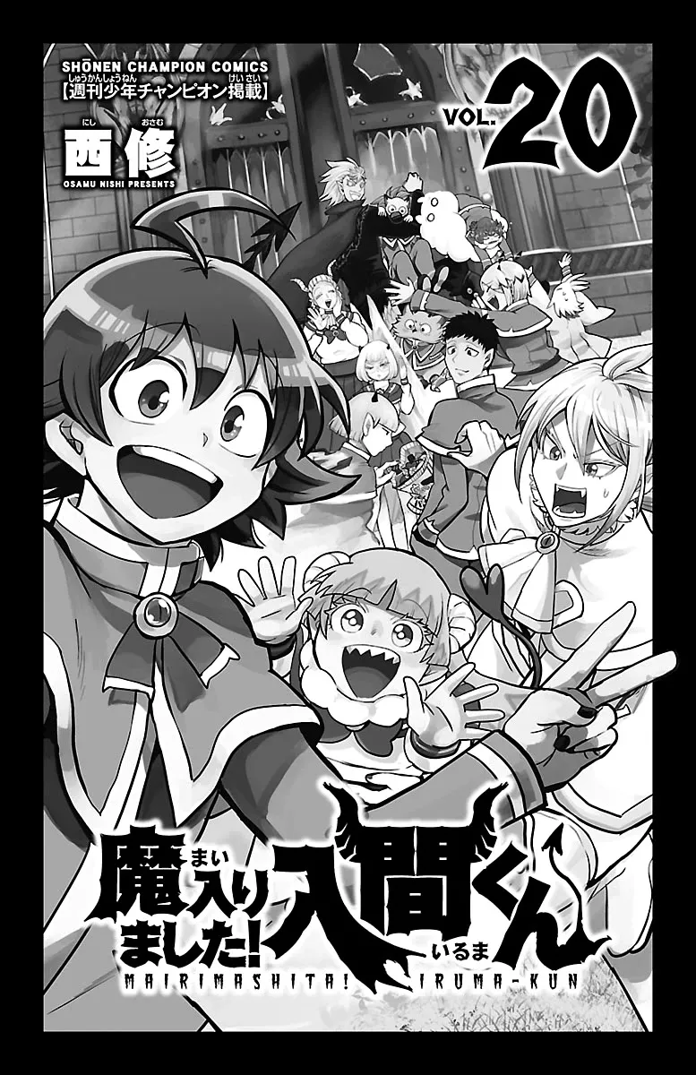 Read Mairimashita! Iruma-kun EN Manga Online