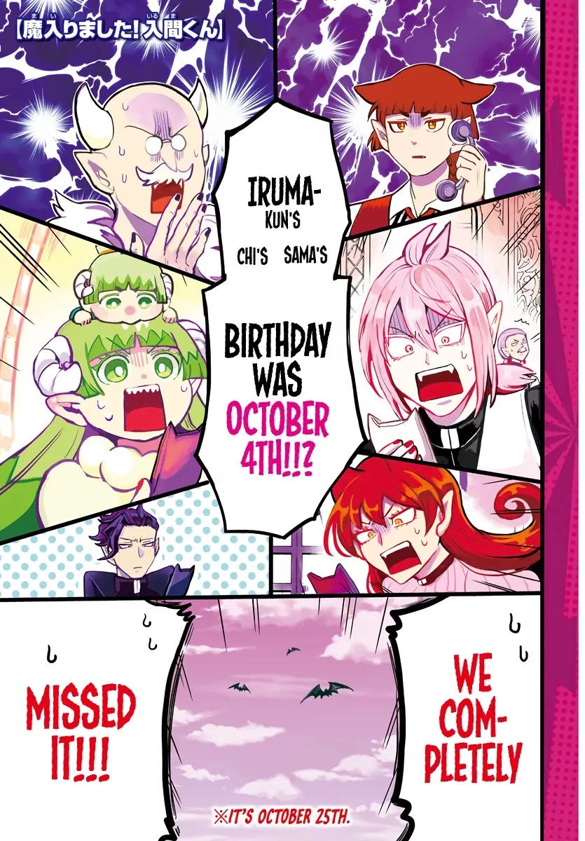 Read Mairimashita! Iruma-kun EN Manga Online