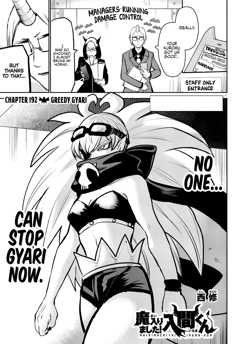 Read Mairimashita! Iruma-kun EN Manga Online