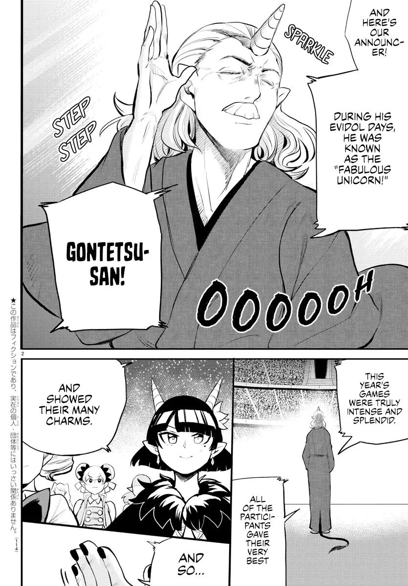 Read Mairimashita! Iruma-kun EN Manga Online