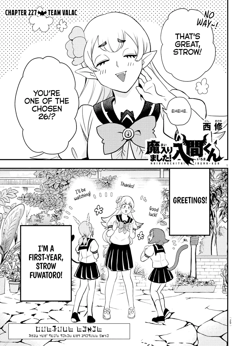 Read Mairimashita! Iruma-kun EN Manga Online