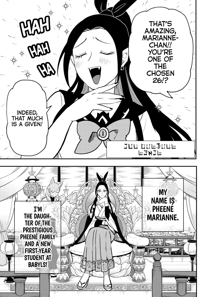 Read Mairimashita! Iruma-kun EN Manga Online