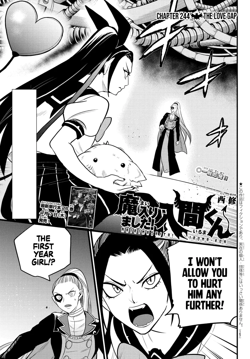 Read Mairimashita! Iruma-kun EN Manga Online