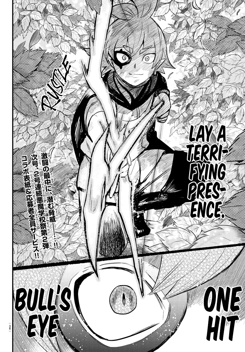 Read Mairimashita! Iruma-kun EN Manga Online