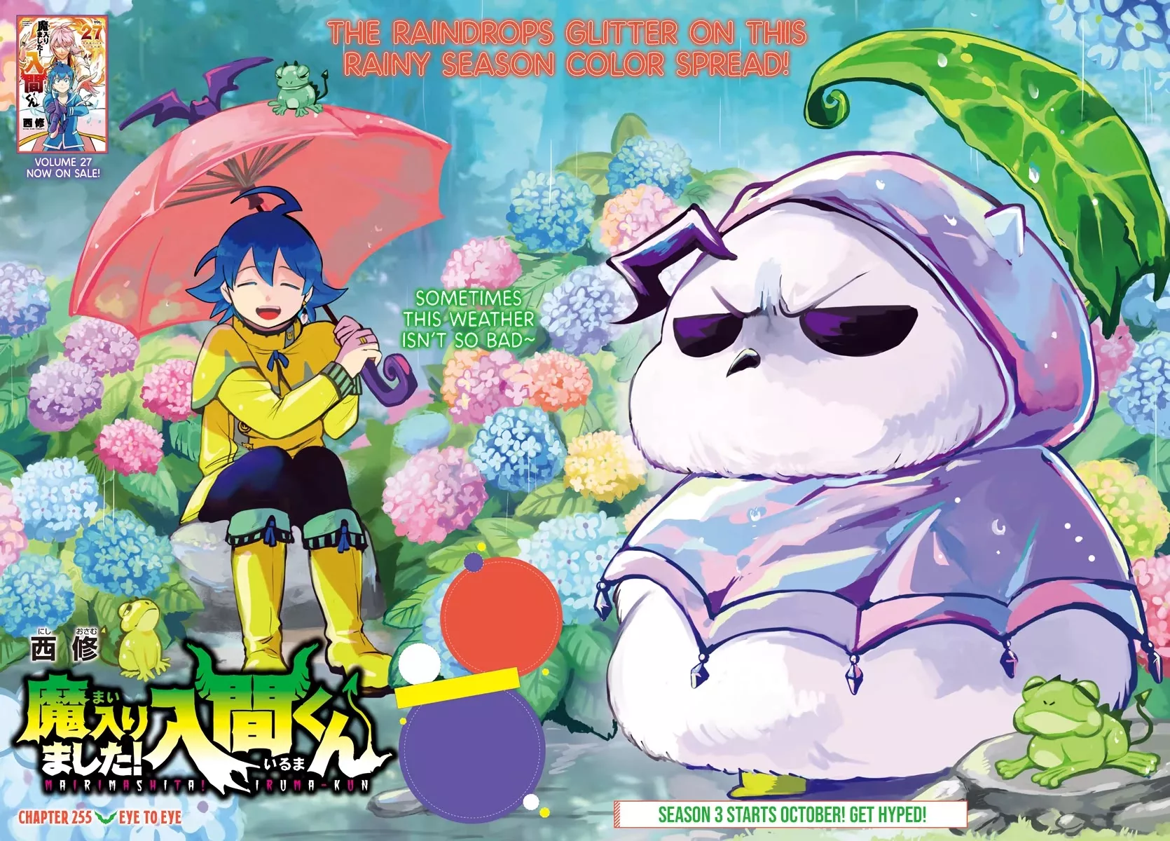 Read Mairimashita! Iruma-kun EN Manga Online
