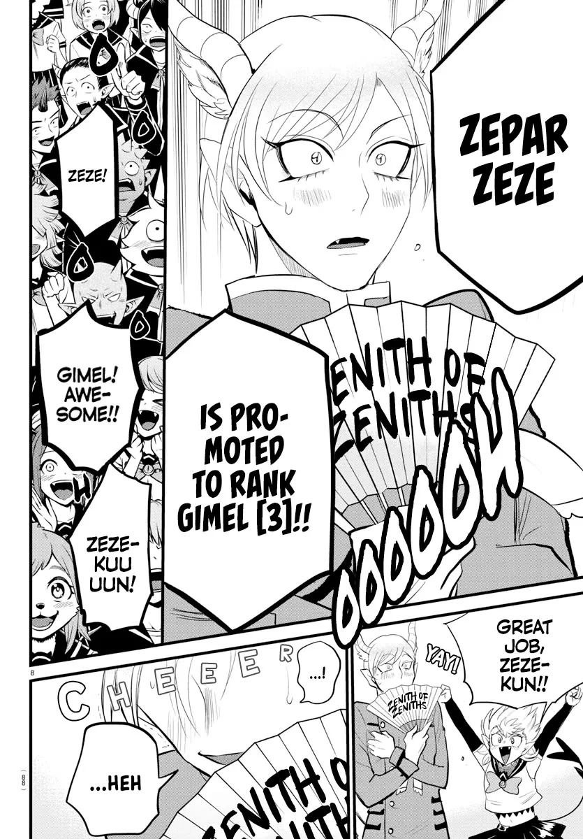 Read Mairimashita! Iruma-kun EN Manga Online