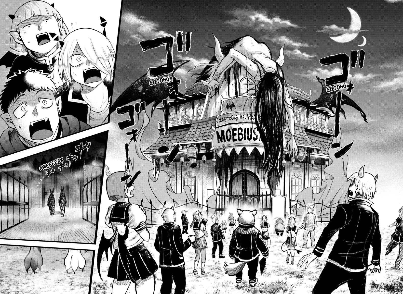 Read Mairimashita! Iruma-kun EN Manga Online
