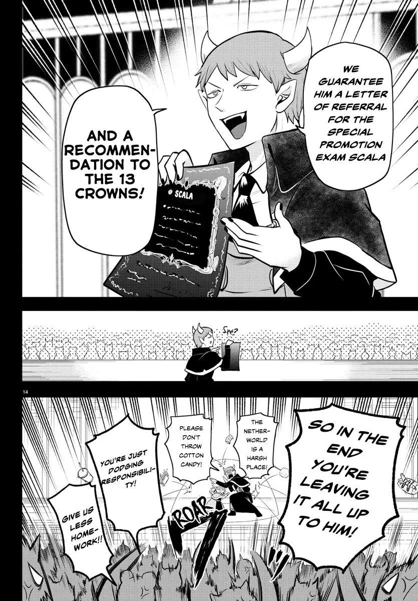 Read Mairimashita! Iruma-kun EN Manga Online