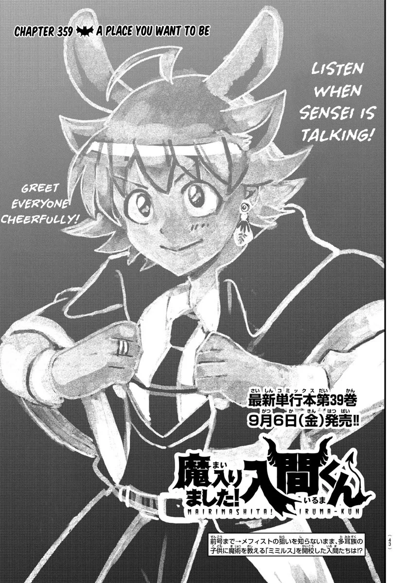 Read Mairimashita! Iruma-kun EN Manga Online