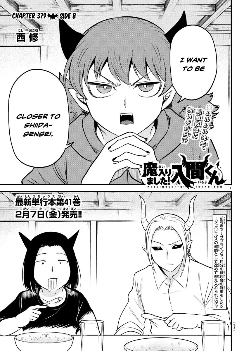 Read Mairimashita! Iruma-kun EN Manga Online