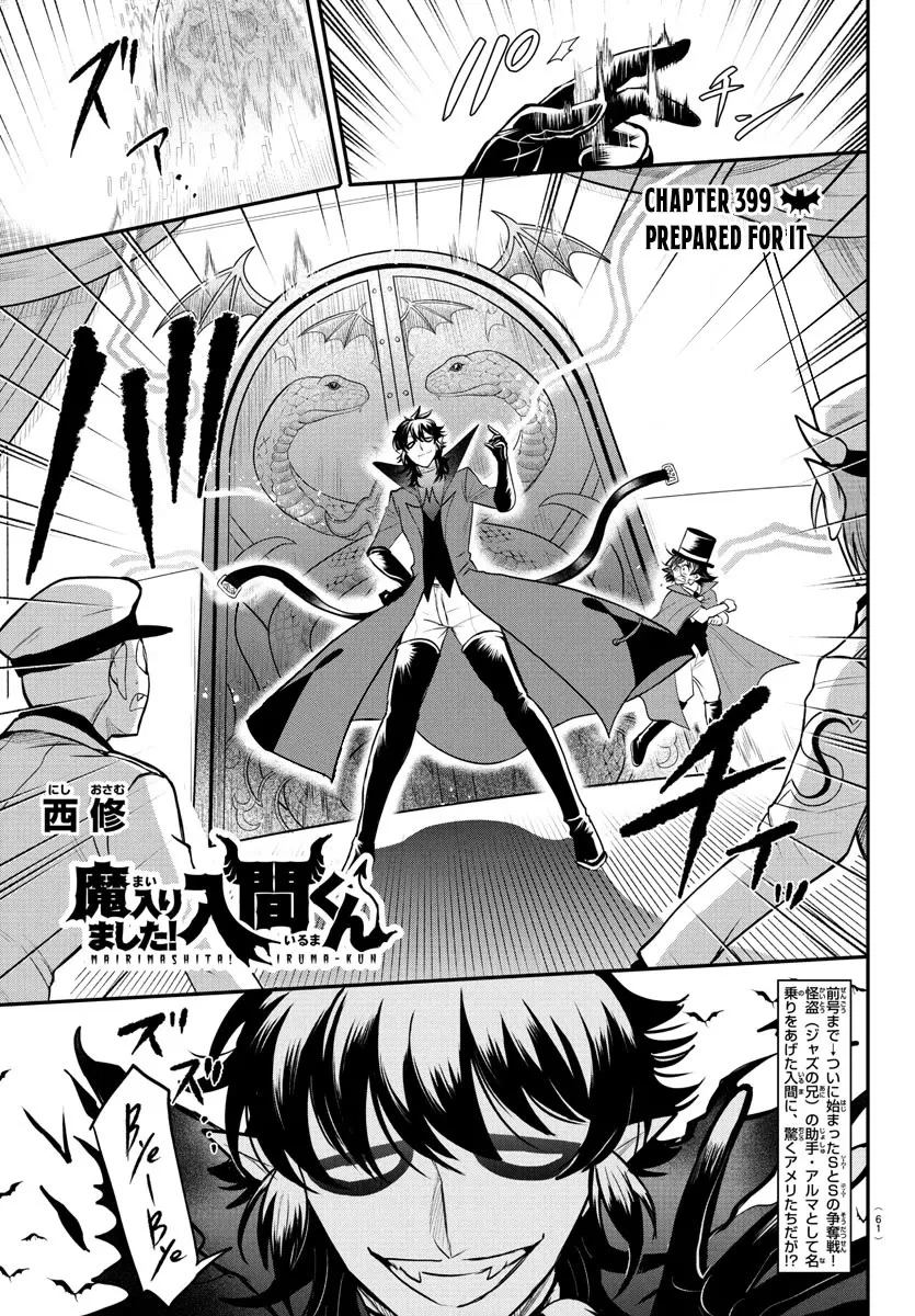 Read Mairimashita! Iruma-kun EN Manga Online