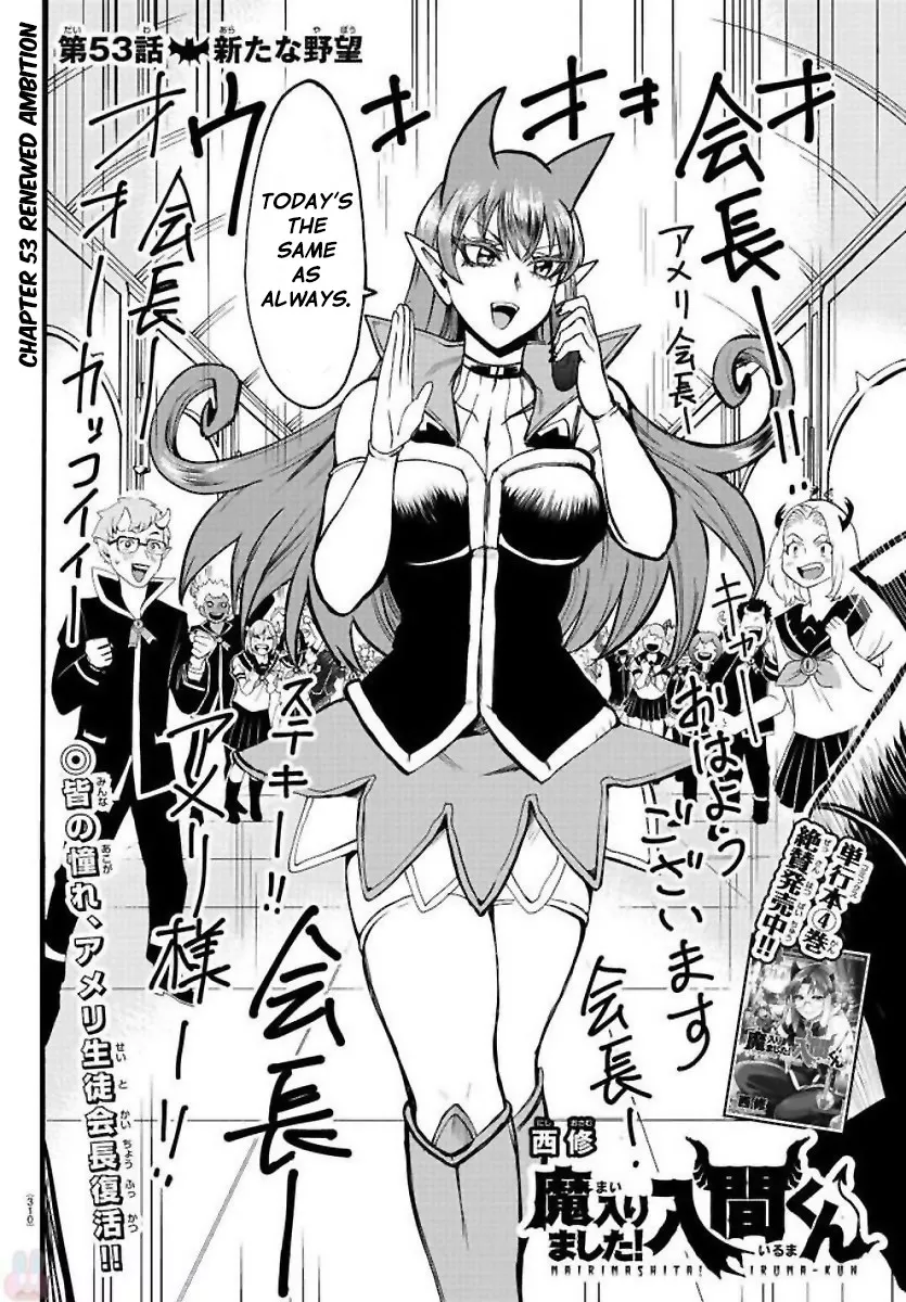 Read Mairimashita! Iruma-kun EN Manga Online