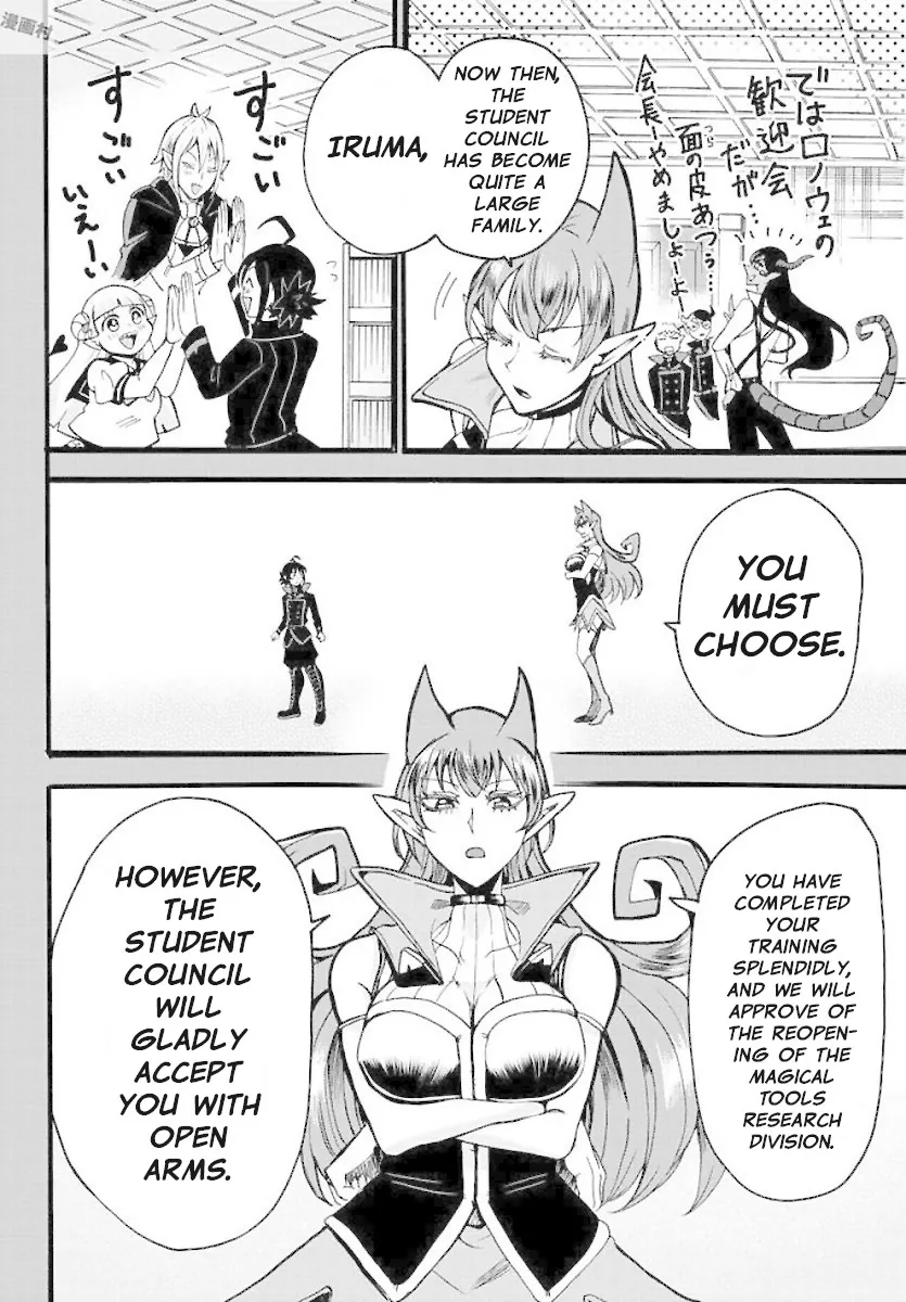 Read Mairimashita! Iruma-kun EN Manga Online