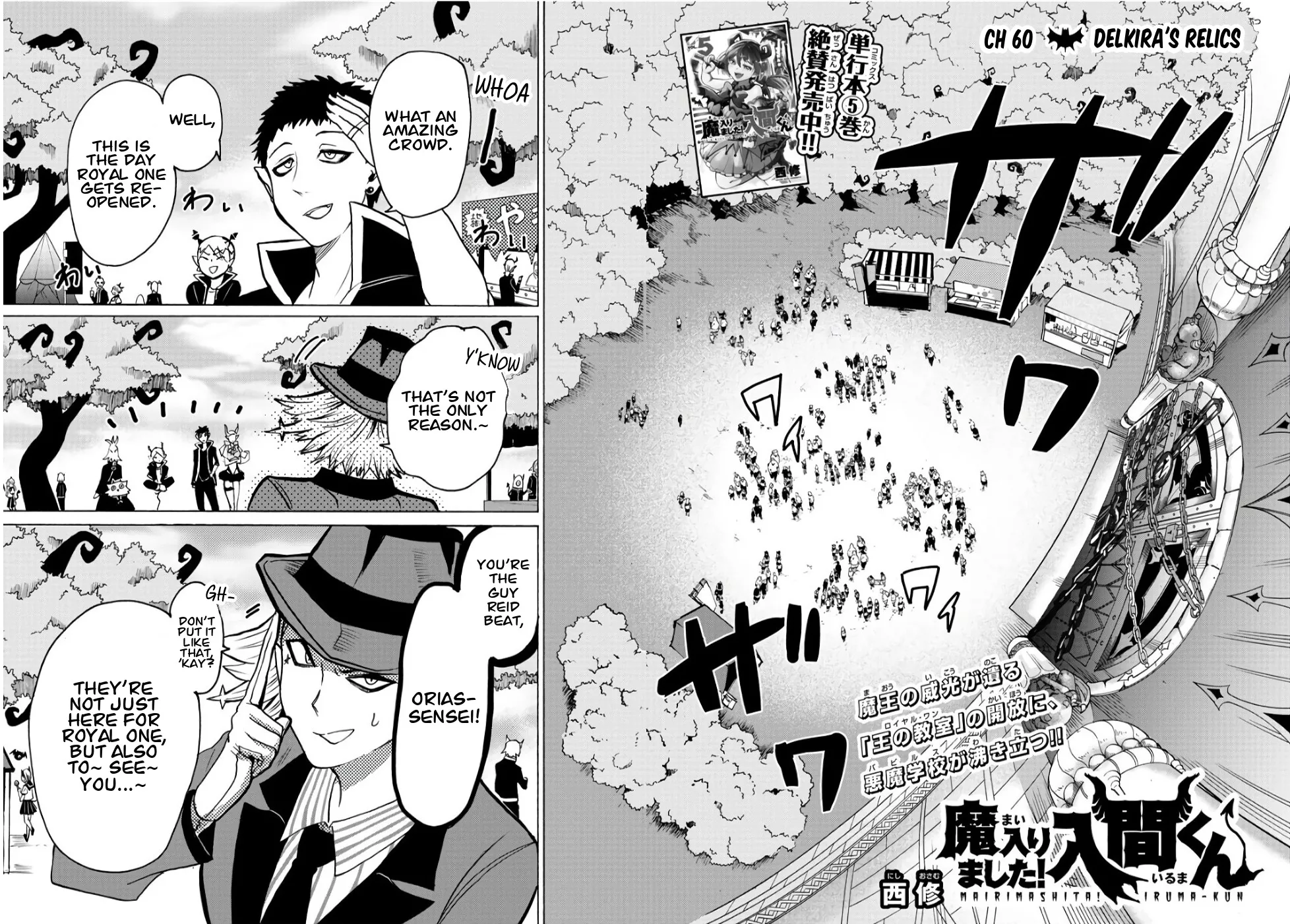 Read Mairimashita! Iruma-kun EN Manga Online
