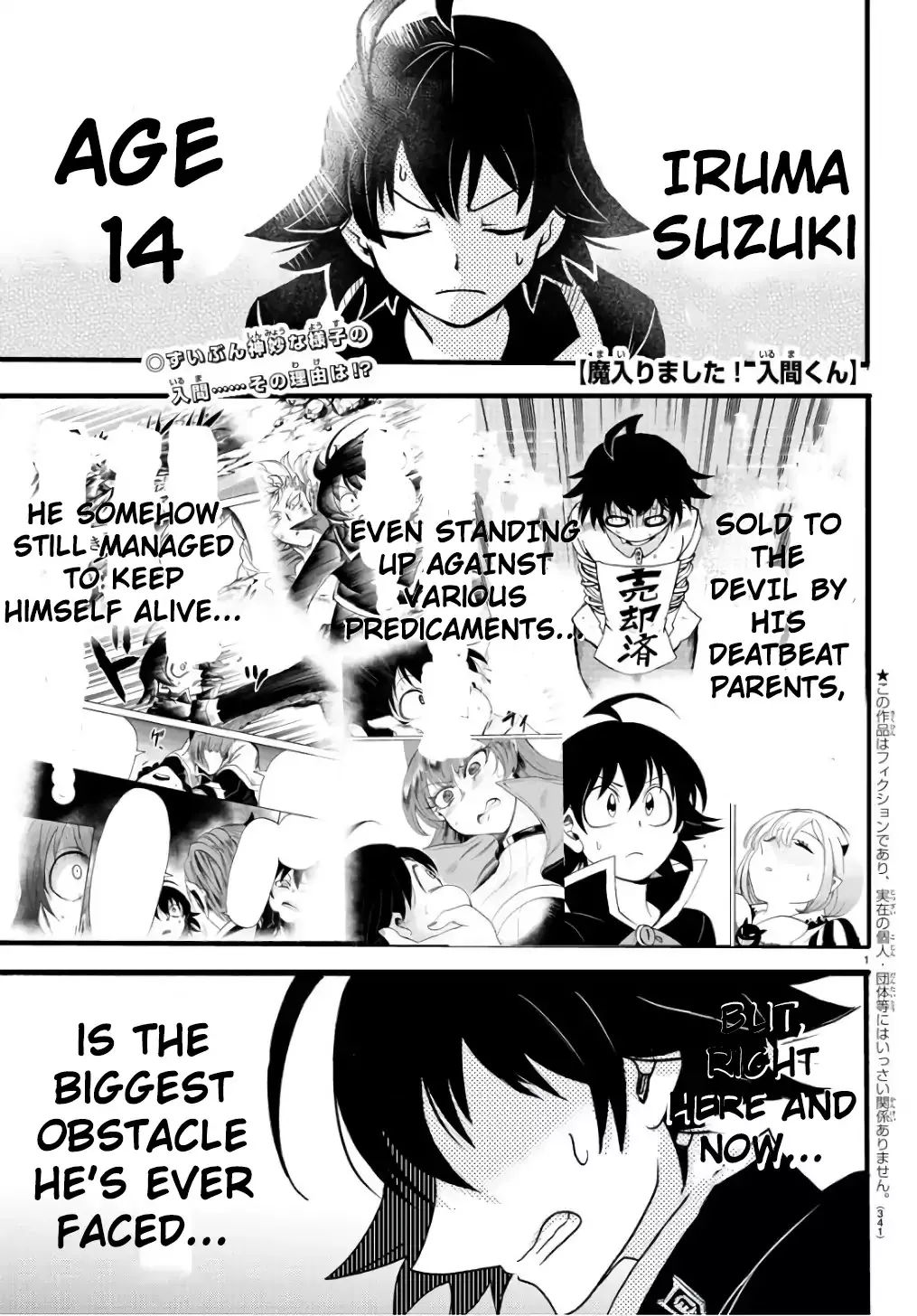 Read Mairimashita! Iruma-kun EN Manga Online