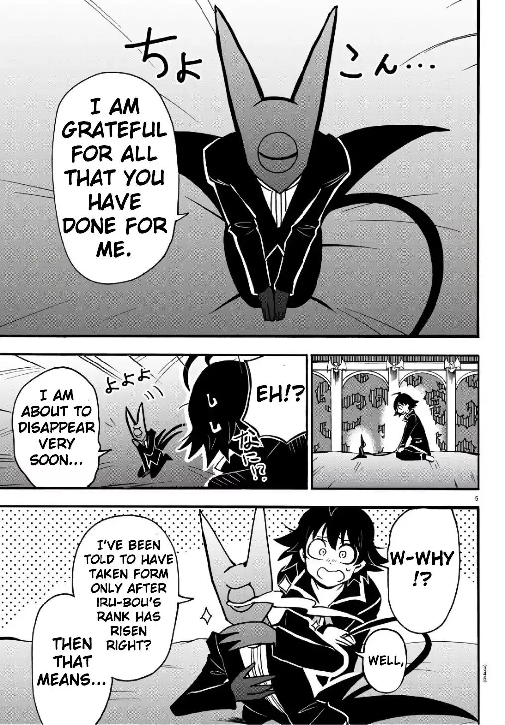 Read Mairimashita! Iruma-kun EN Manga Online