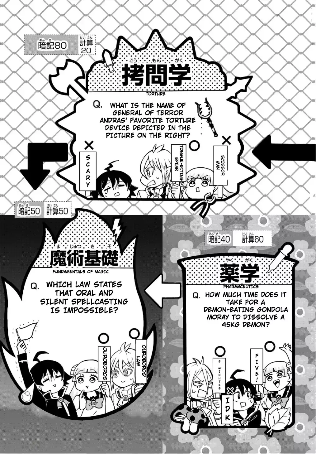 Read Mairimashita! Iruma-kun EN Manga Online