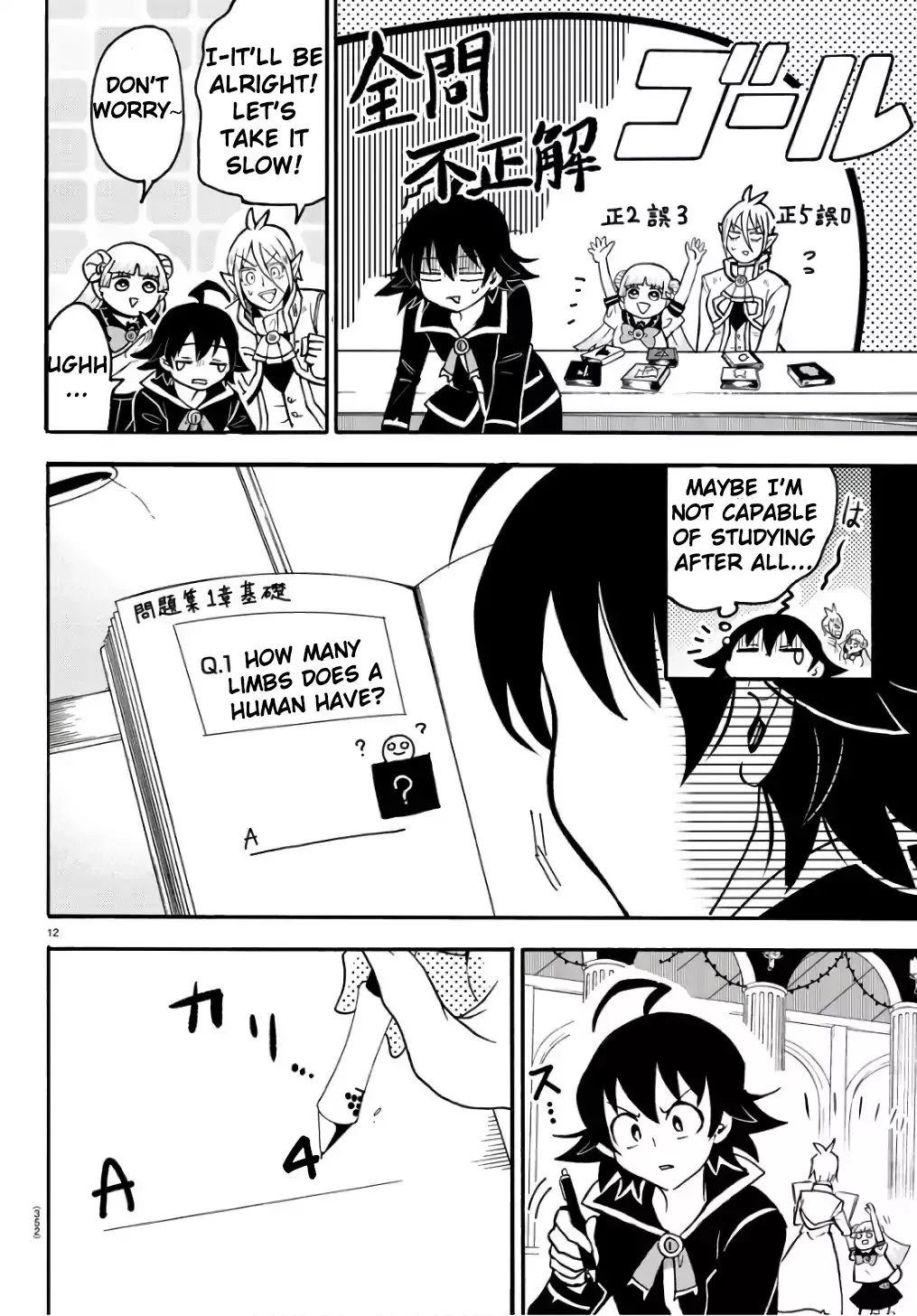 Read Mairimashita! Iruma-kun EN Manga Online