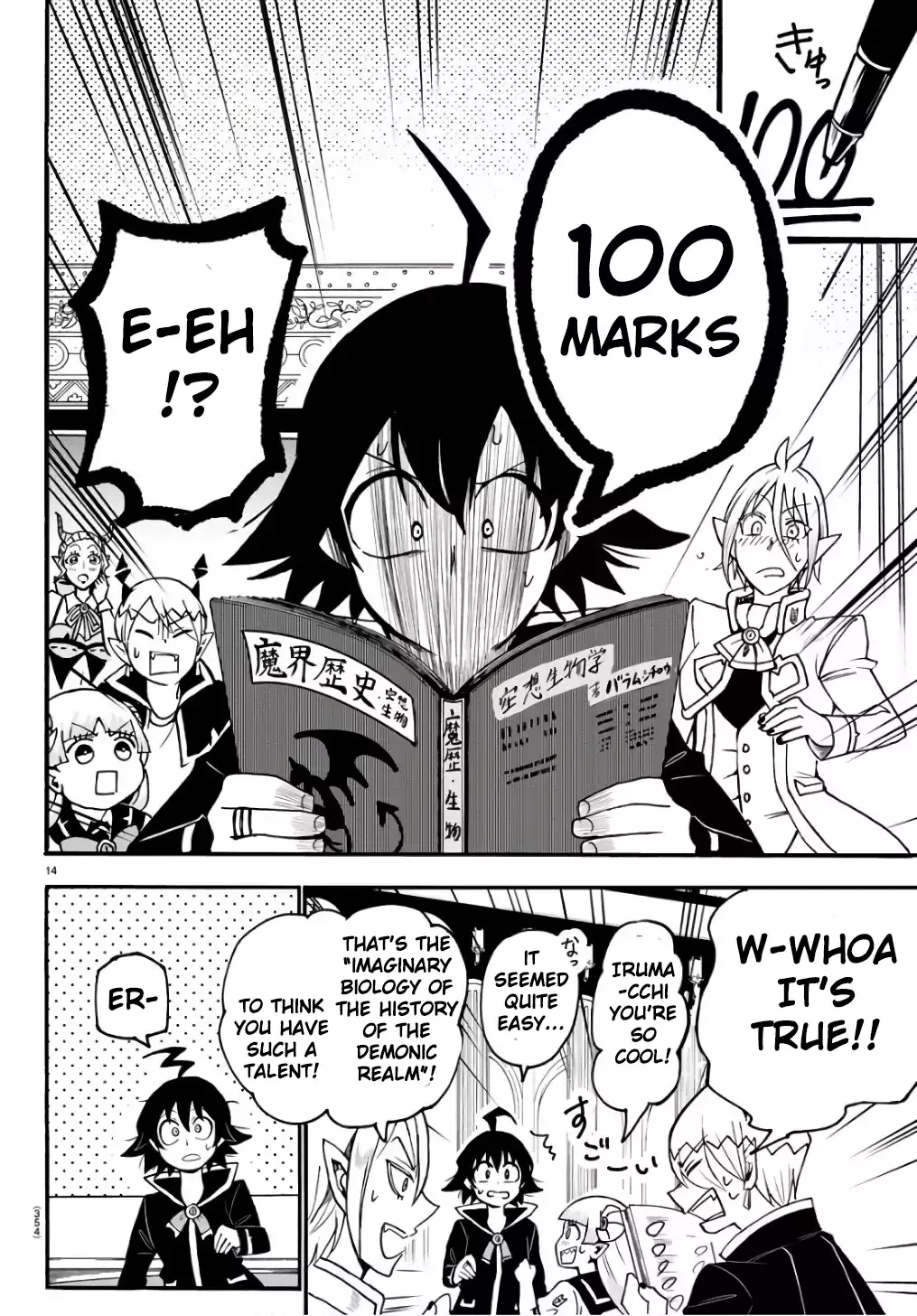 Read Mairimashita! Iruma-kun EN Manga Online