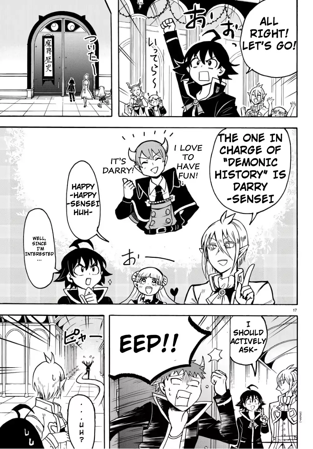 Read Mairimashita! Iruma-kun EN Manga Online