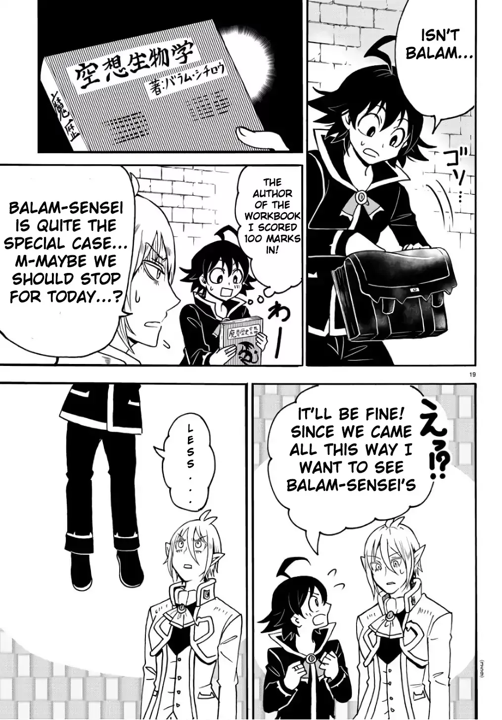 Read Mairimashita! Iruma-kun EN Manga Online