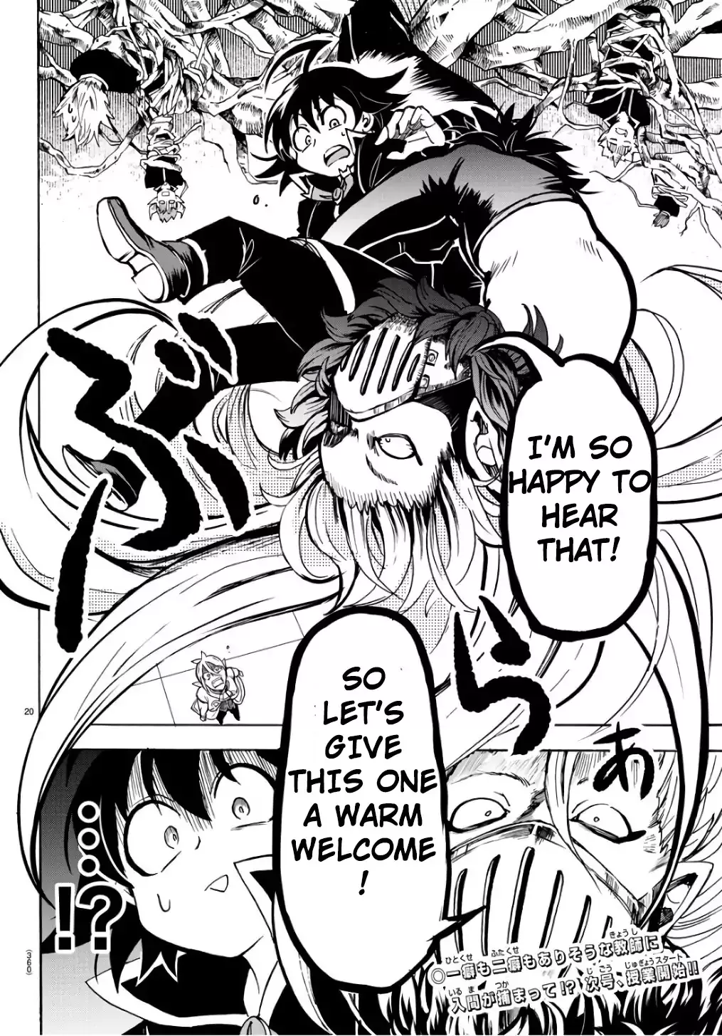 Read Mairimashita! Iruma-kun EN Manga Online