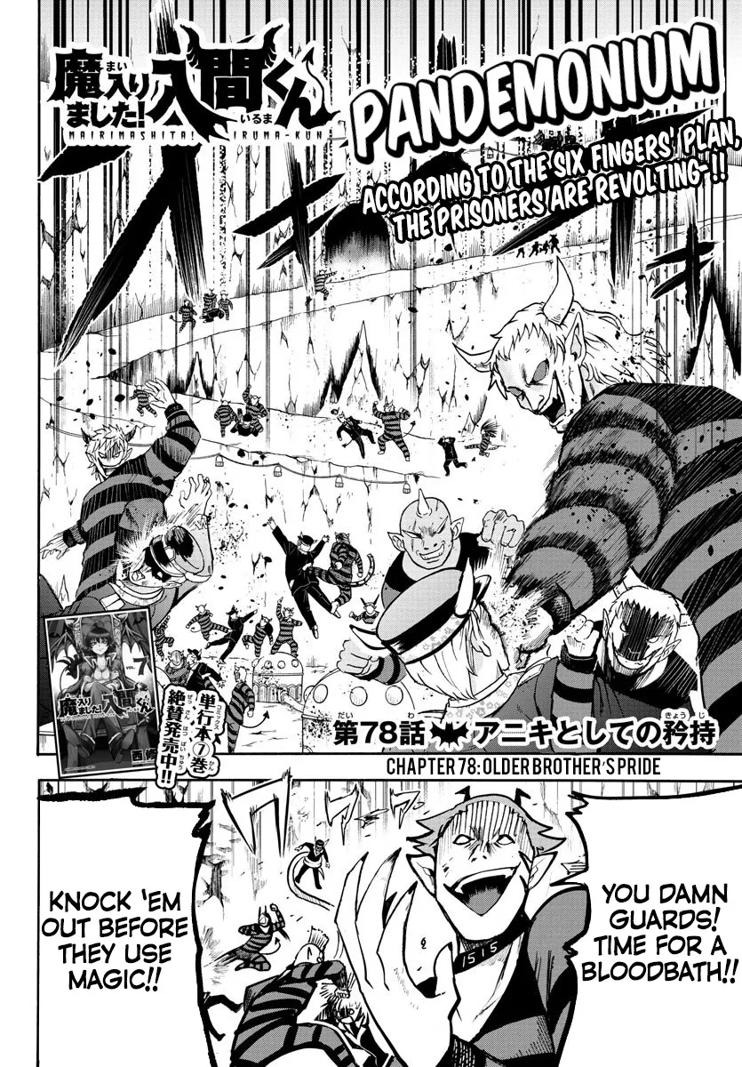 Read Mairimashita! Iruma-kun EN Manga Online