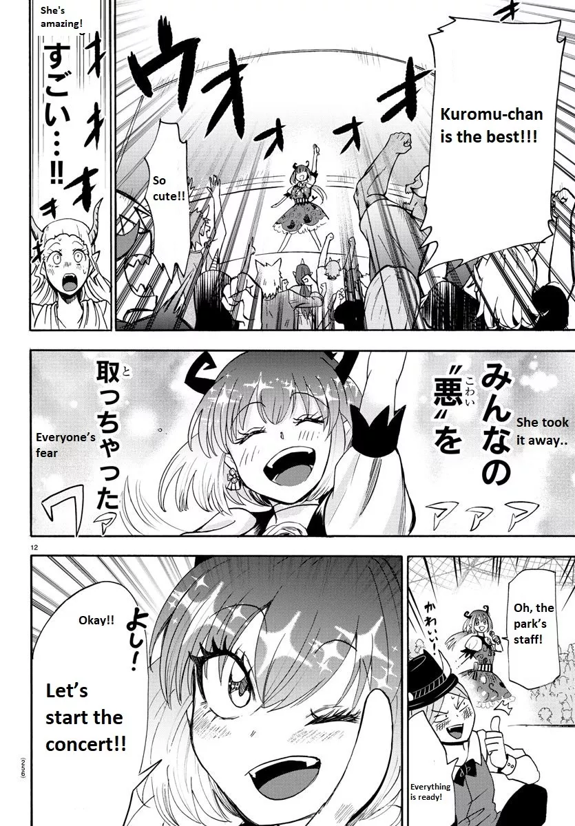 Read Mairimashita! Iruma-kun EN Manga Online