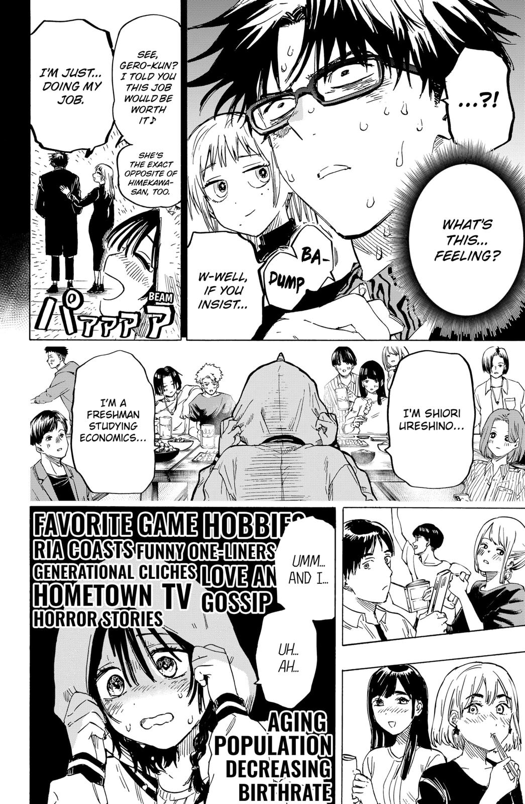Read Marriage Toxin EN Manga Online