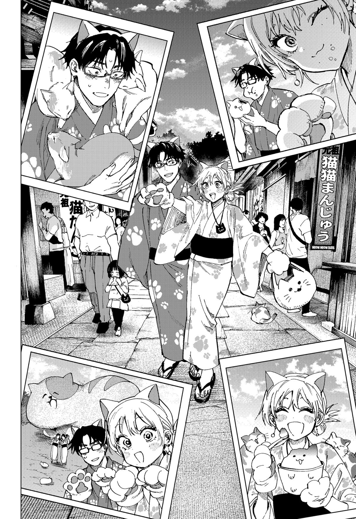 Read Marriage Toxin EN Manga Online