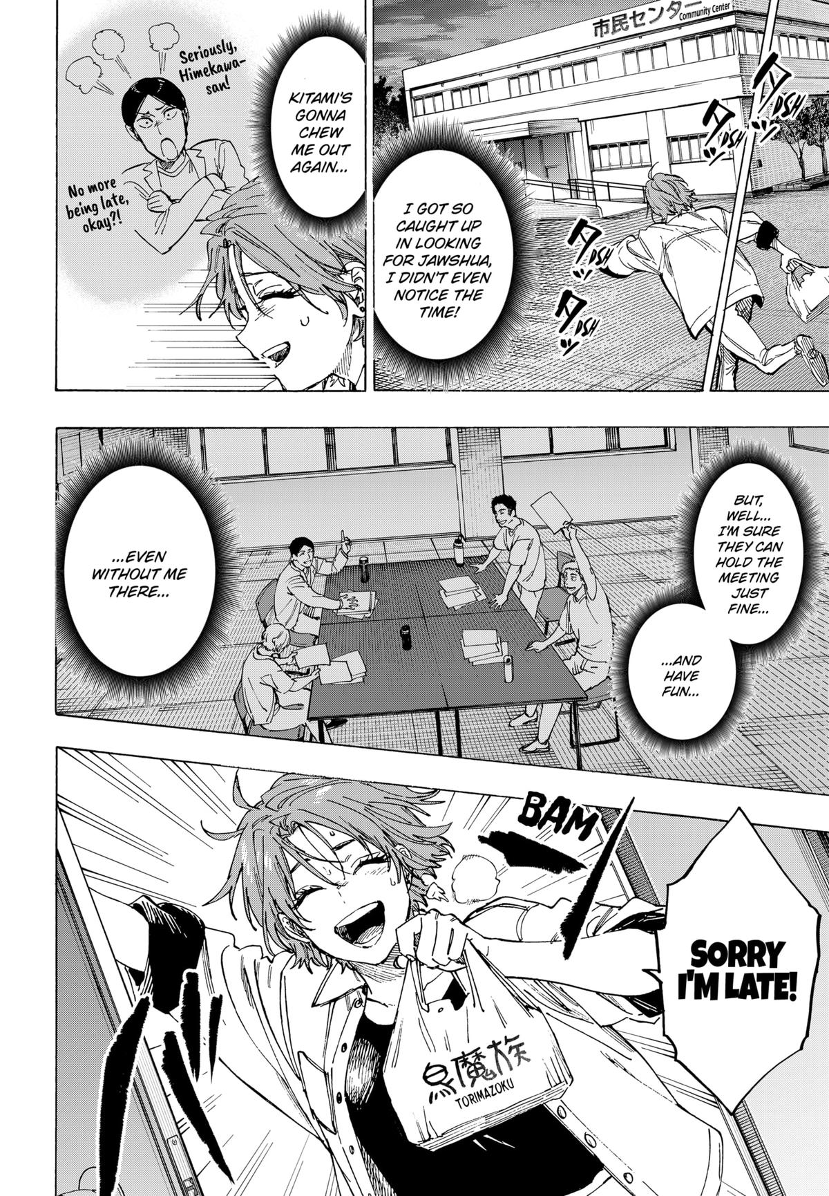 Read Marriage Toxin EN Manga Online