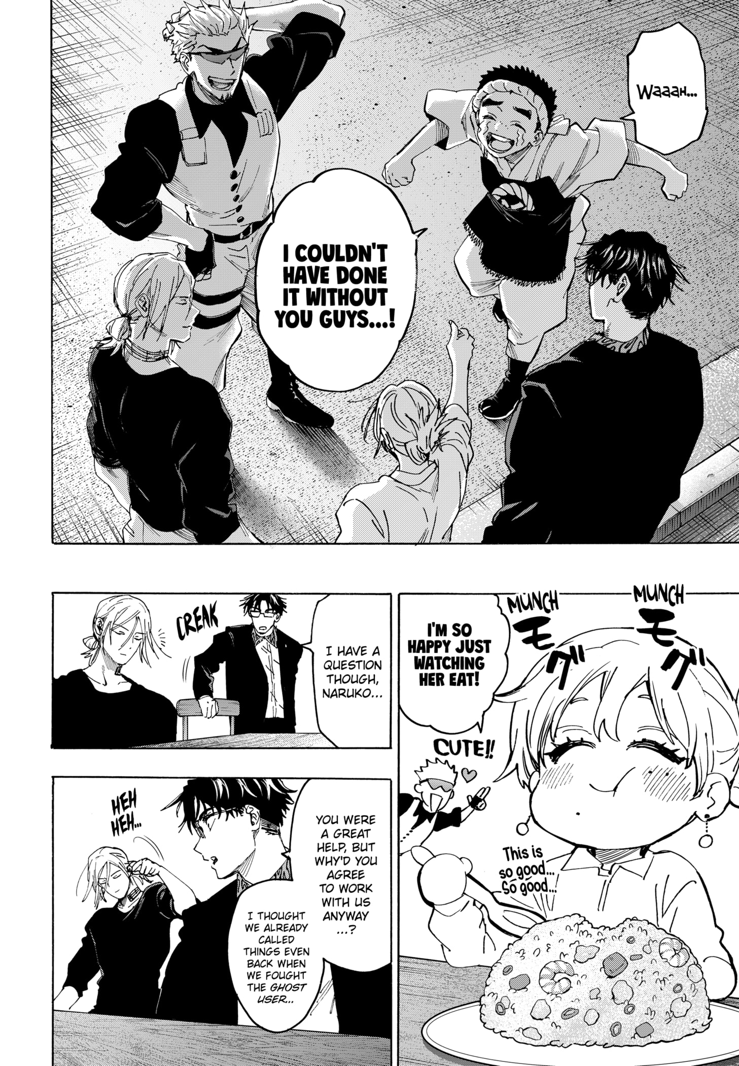 Read Marriage Toxin EN Manga Online