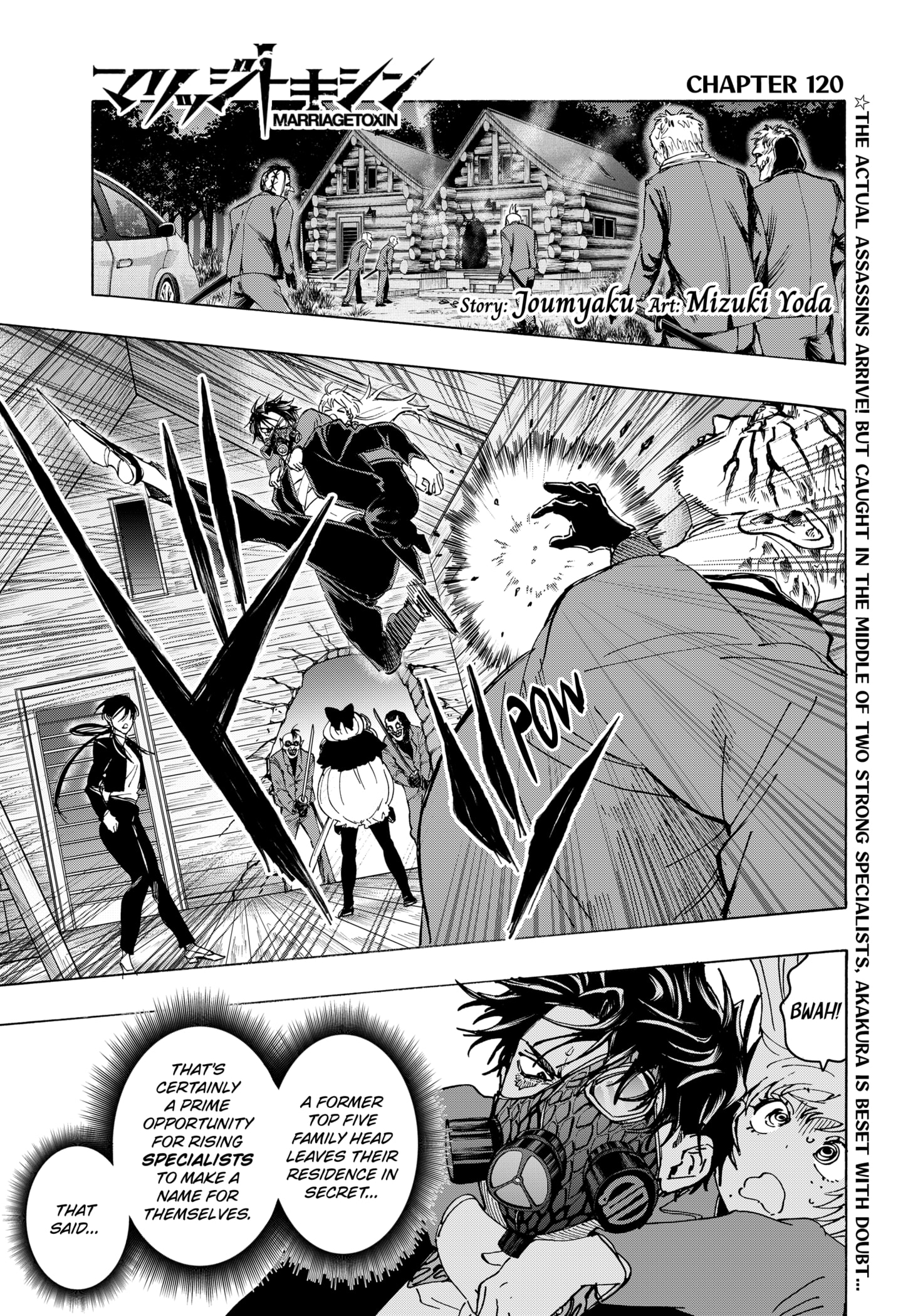Read Marriage Toxin EN Manga Online