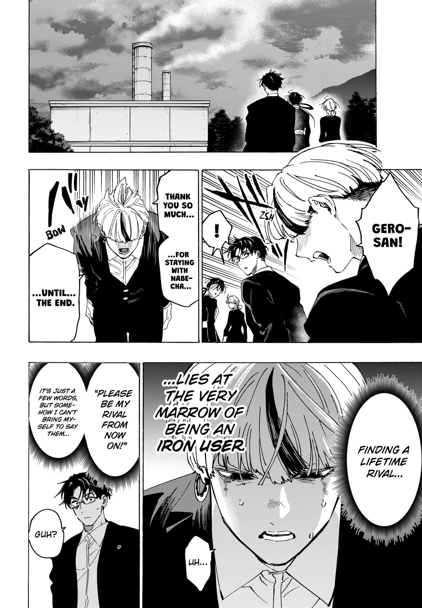 Read Marriage Toxin EN Manga Online