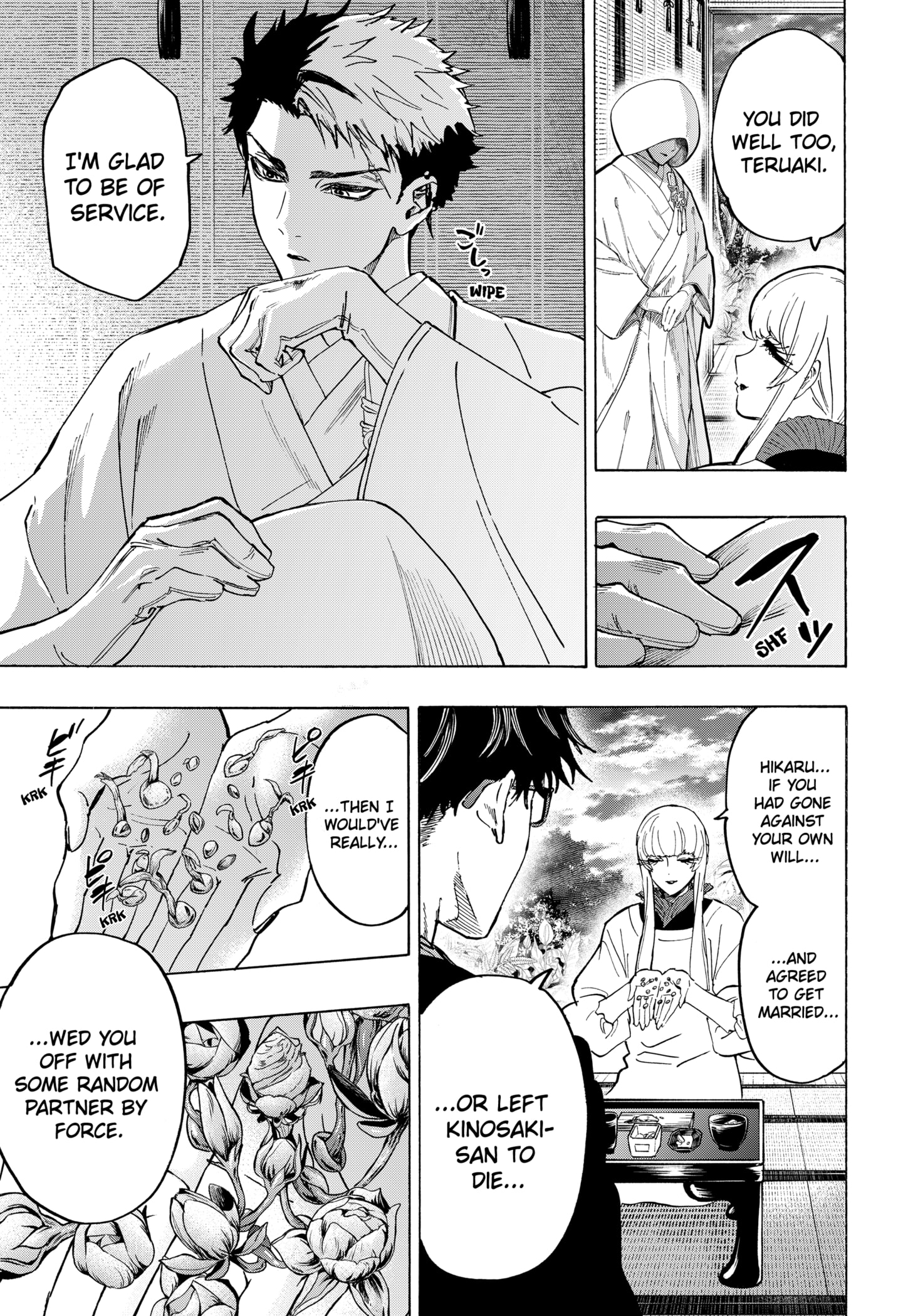 Read Marriage Toxin EN Manga Online