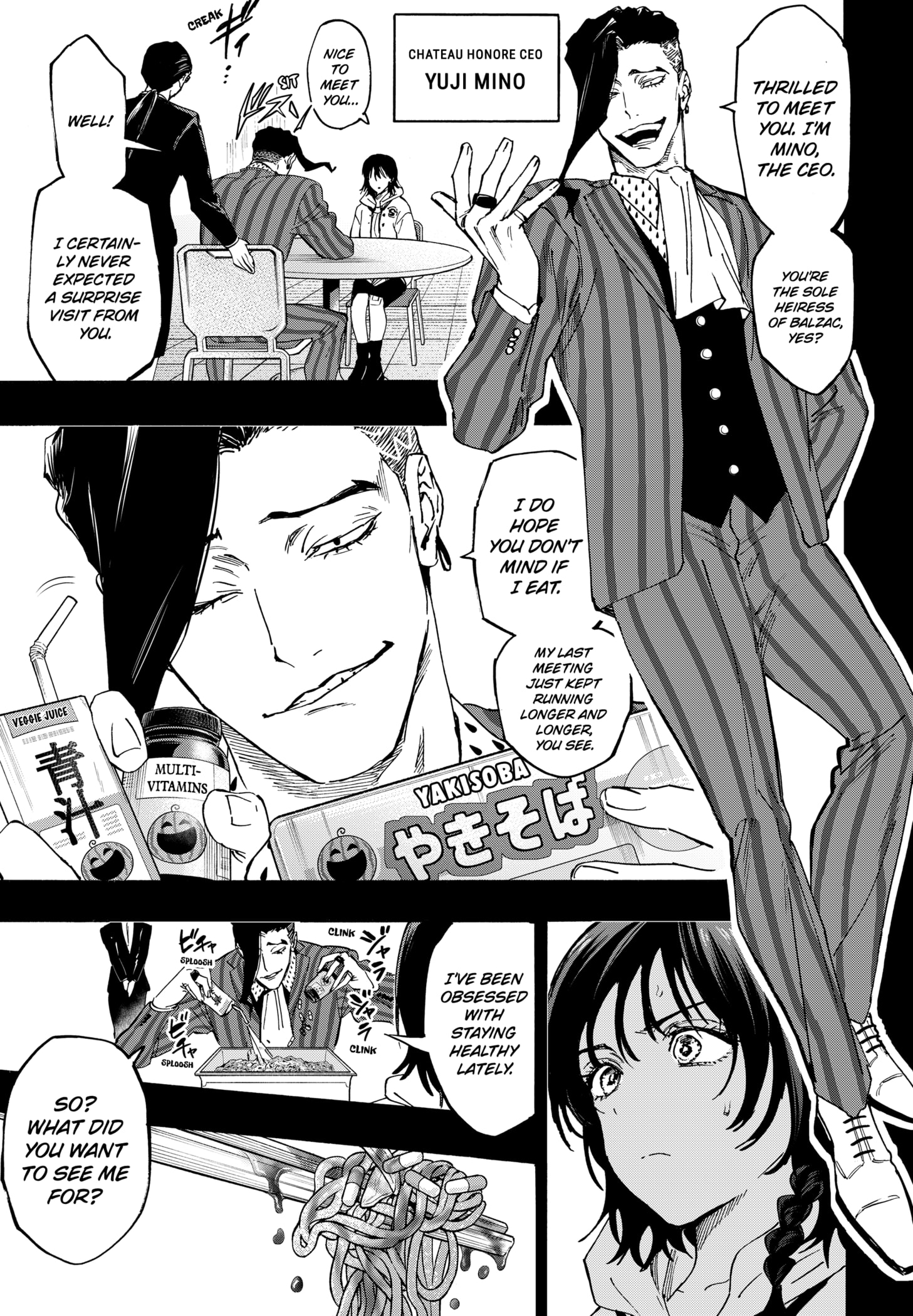 Read Marriage Toxin EN Manga Online