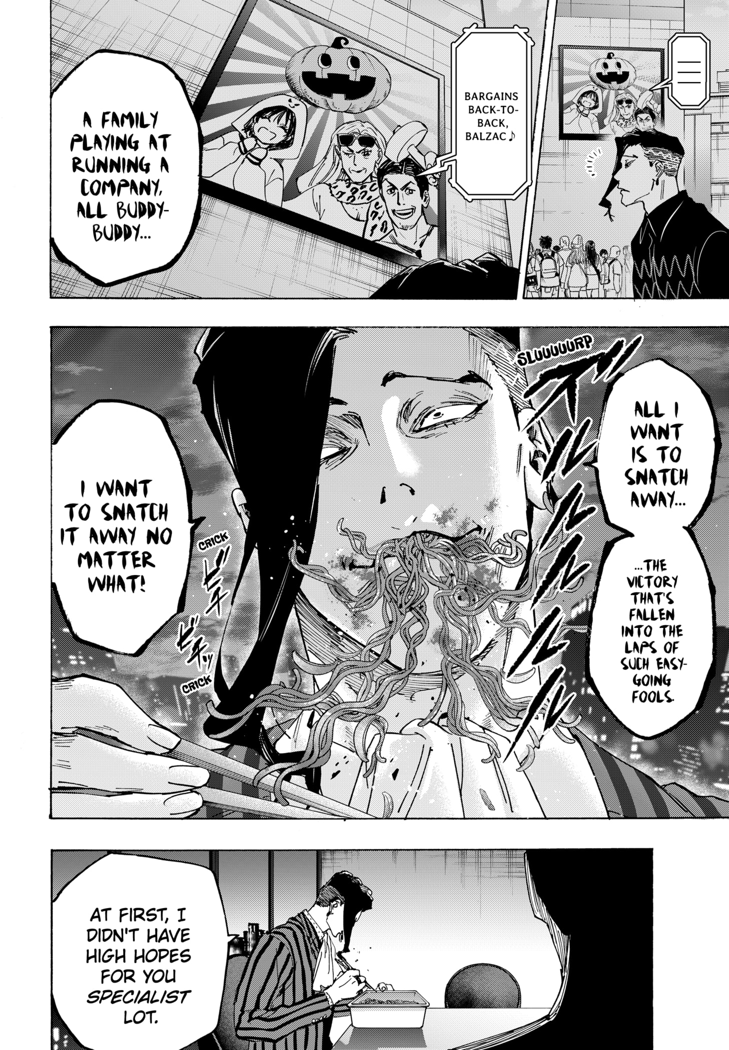 Read Marriage Toxin EN Manga Online