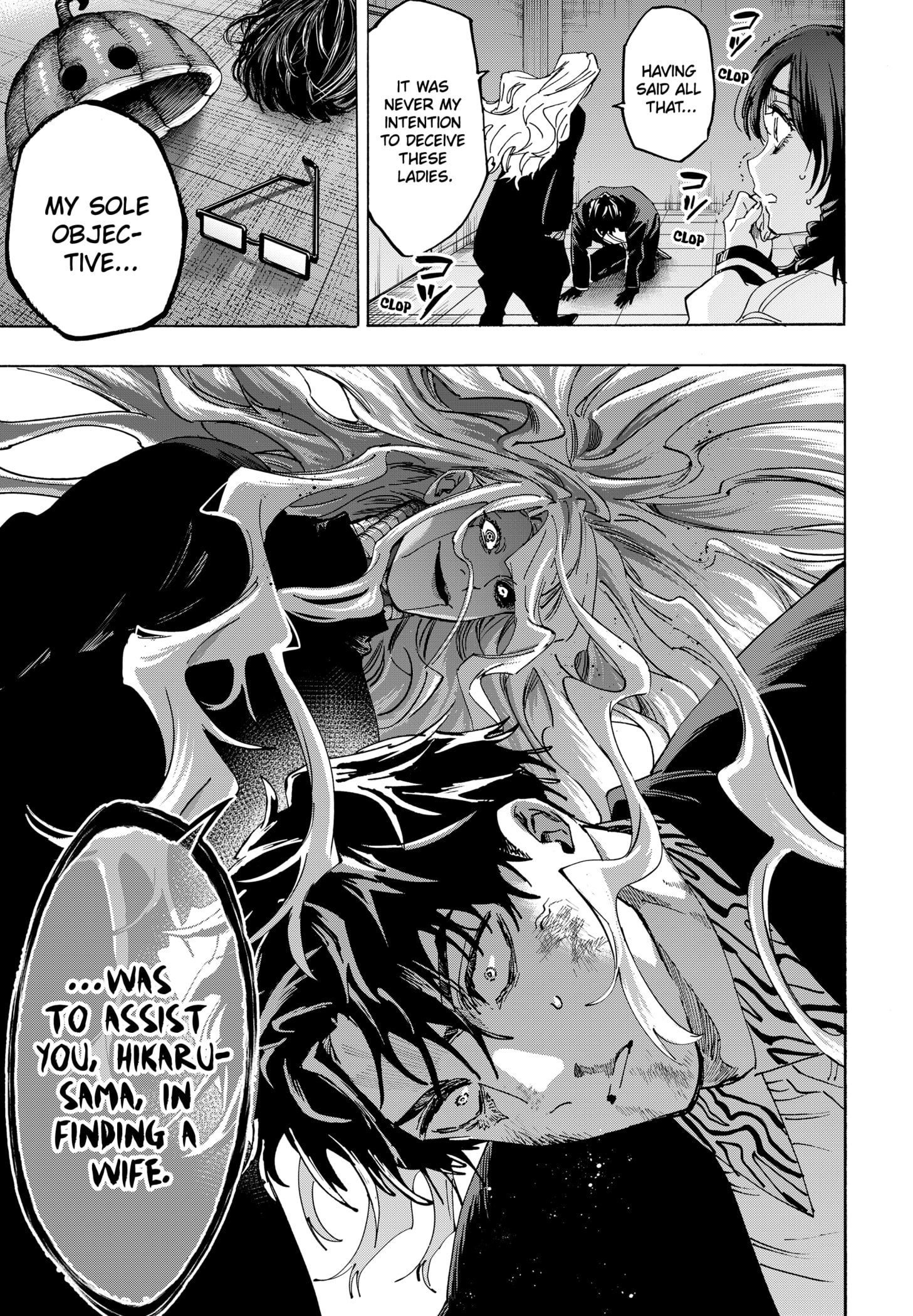 Read Marriage Toxin EN Manga Online