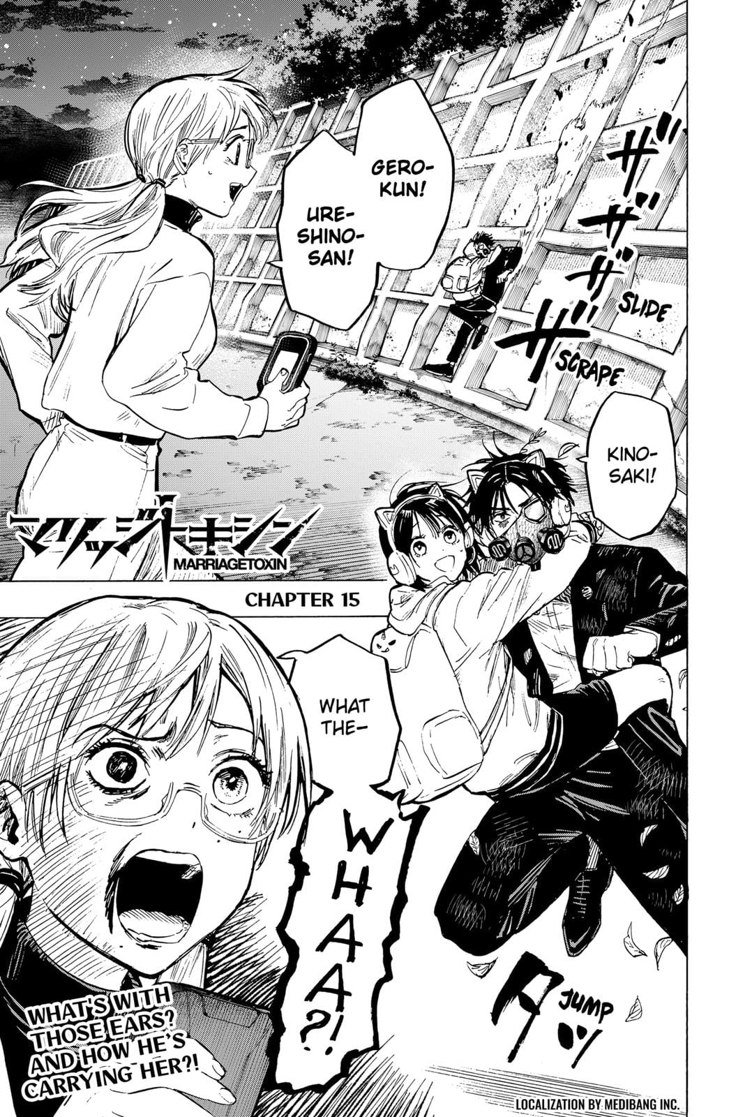 Read Marriage Toxin EN Manga Online