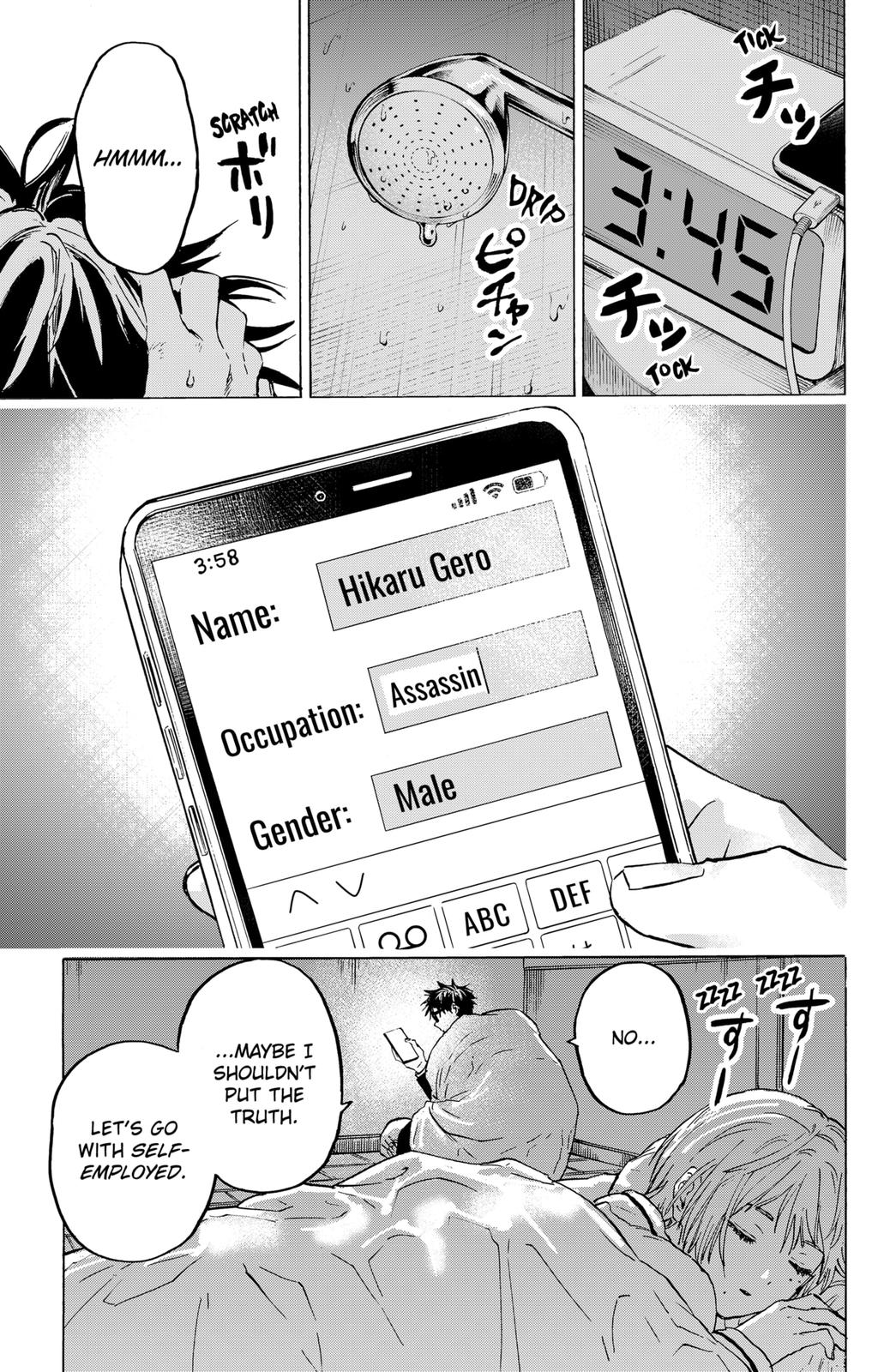 Read Marriage Toxin EN Manga Online