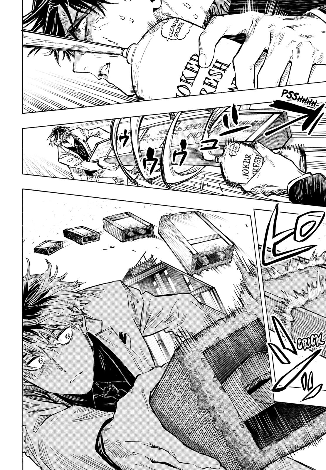 Read Marriage Toxin EN Manga Online